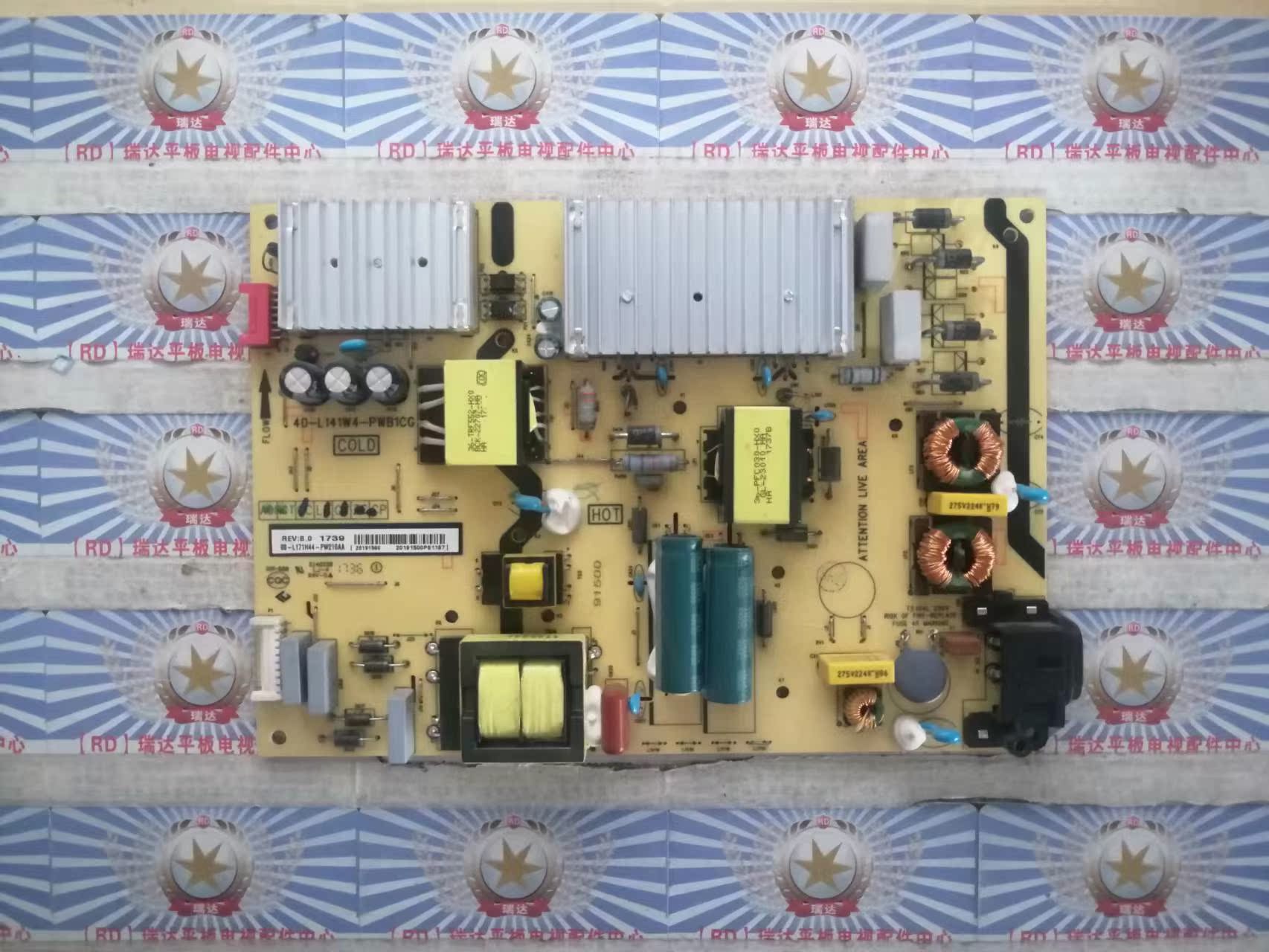 TCL65寸电源板40-L141W4-PWB1CG