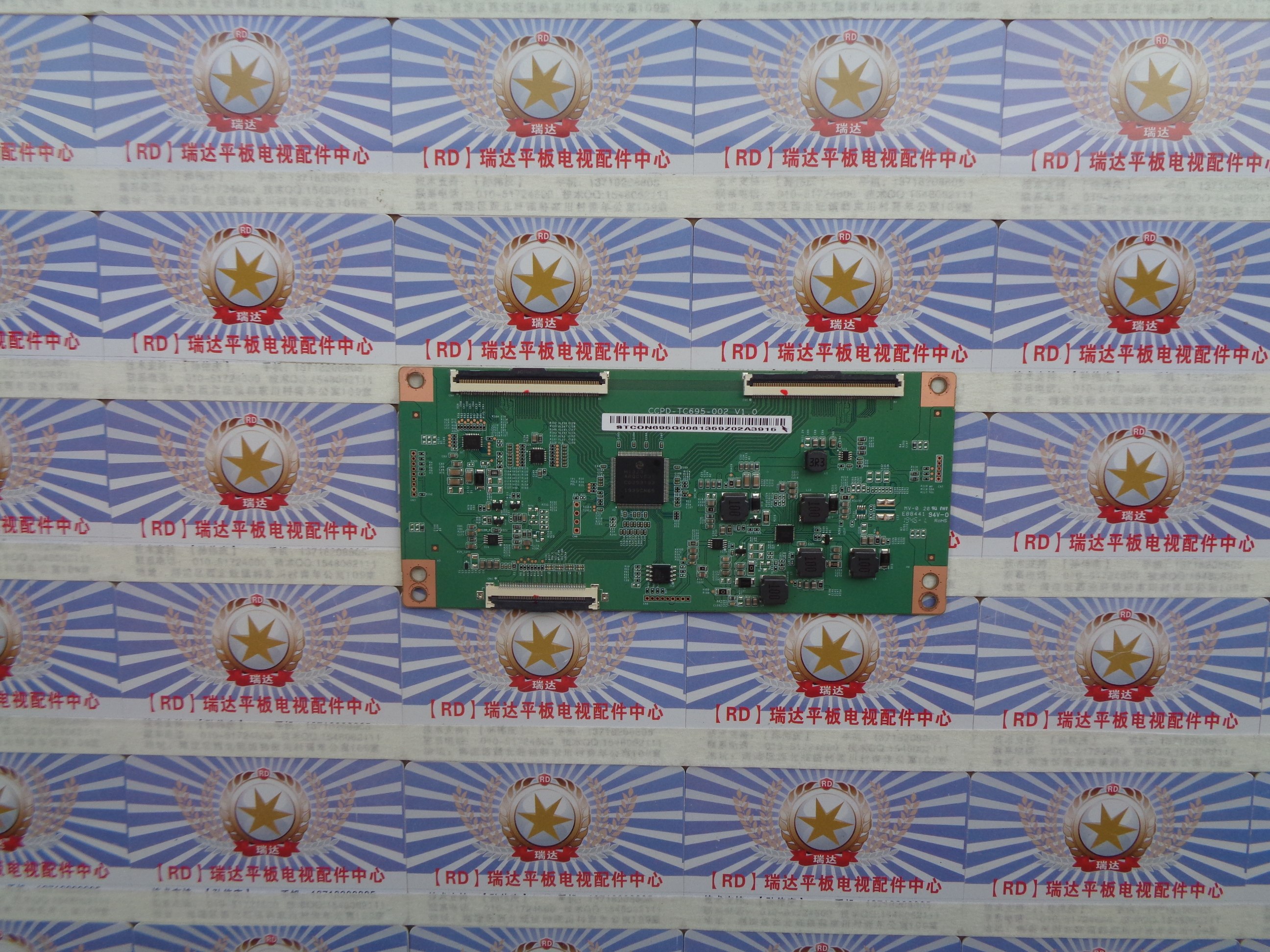 原装创维 70K5C 逻辑板 CCPD-TC695-002 V1.0 屏 TPT700U2 现货