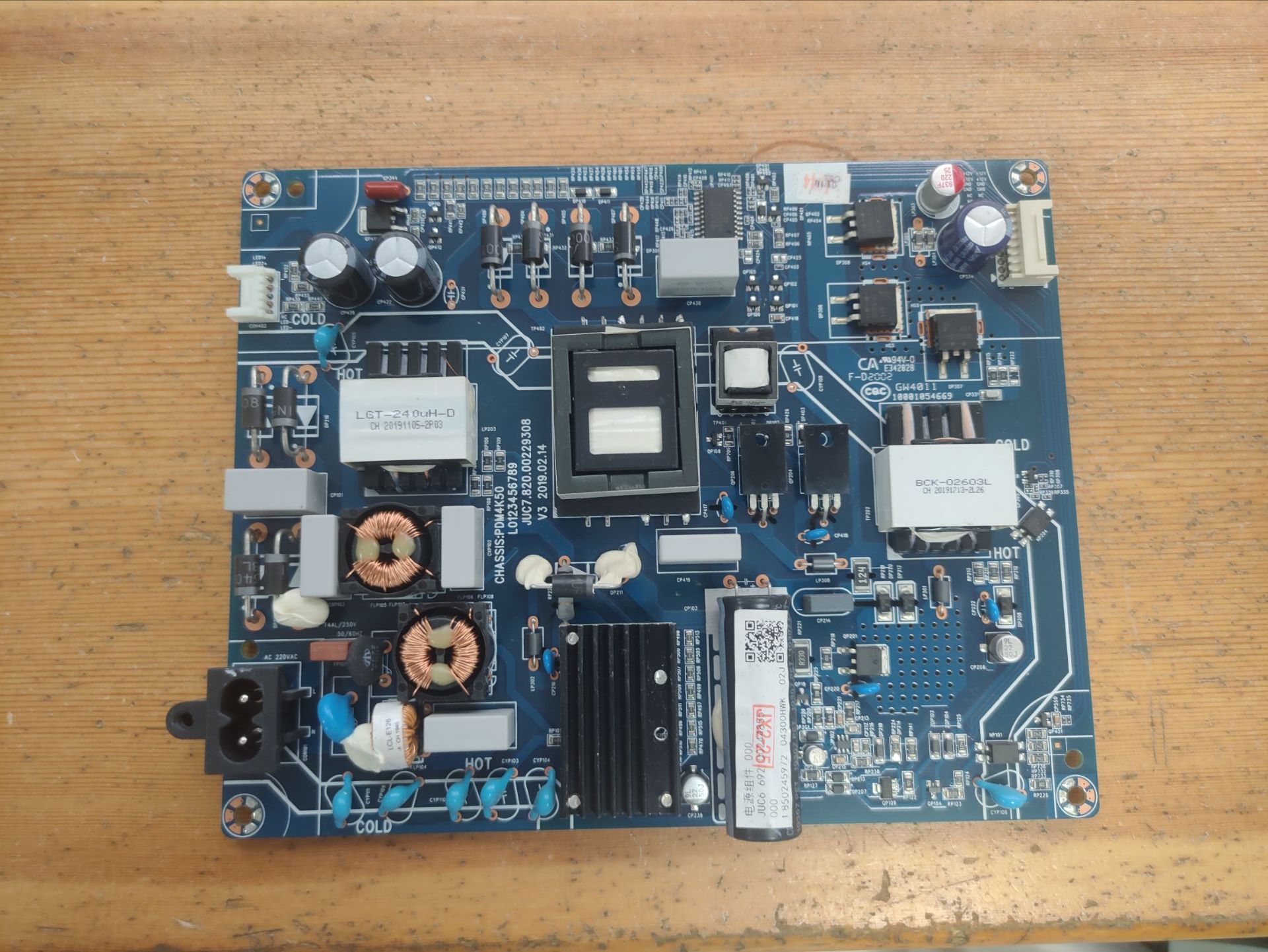 长虹55Q6N55D7P55Q6V电源