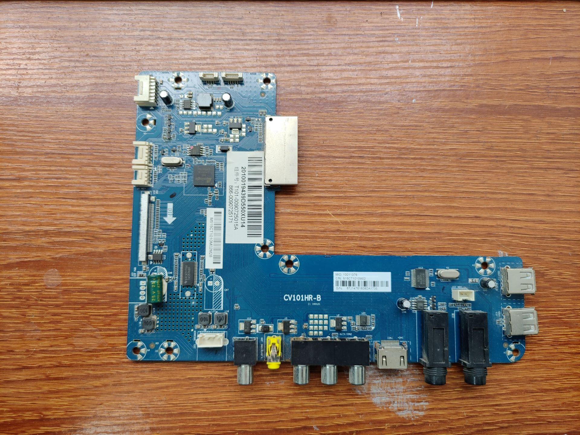 海尔LQ55/50AL88K82A249主板