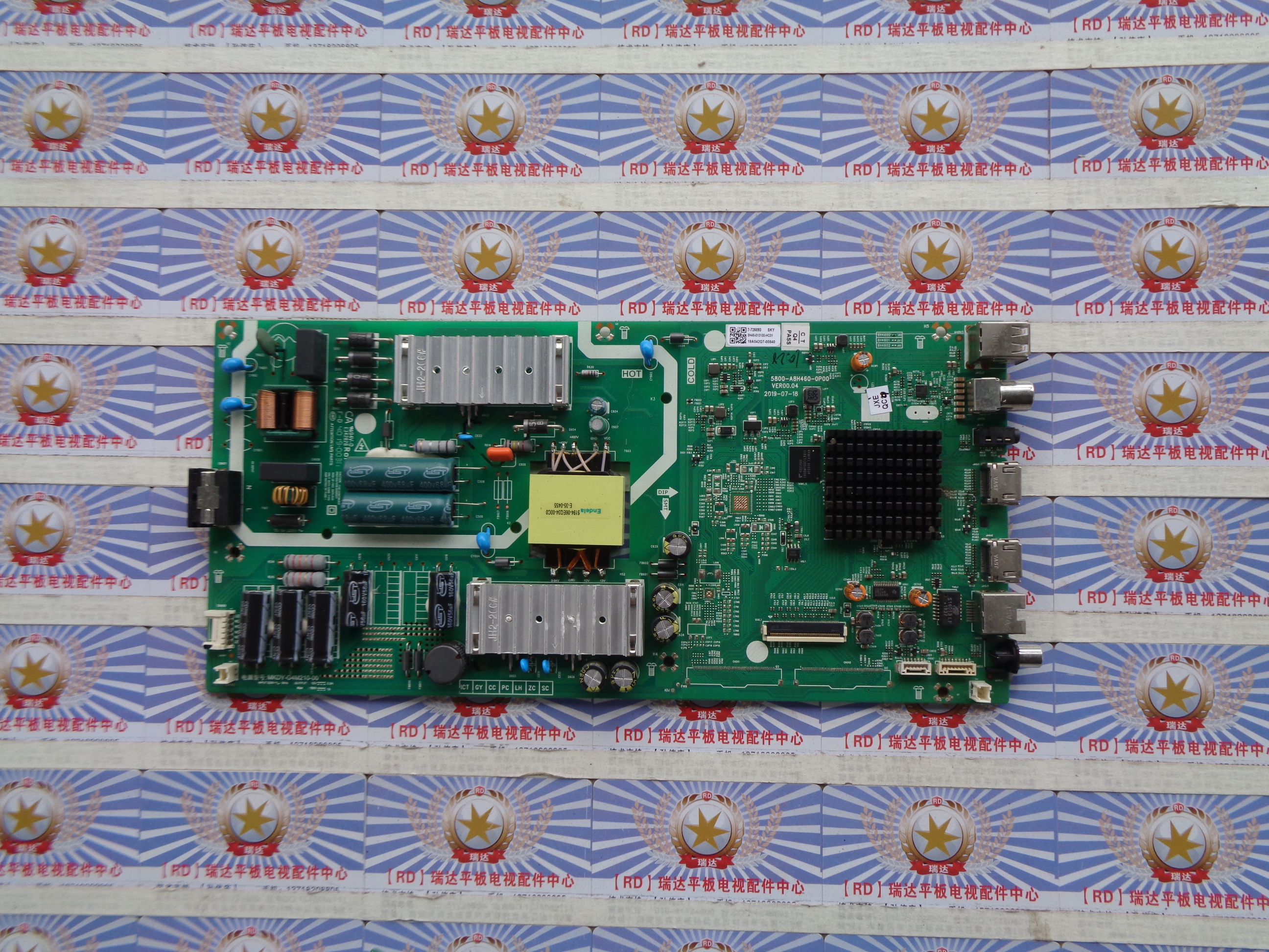 酷开50K6N主板5800-A8H460-0P00