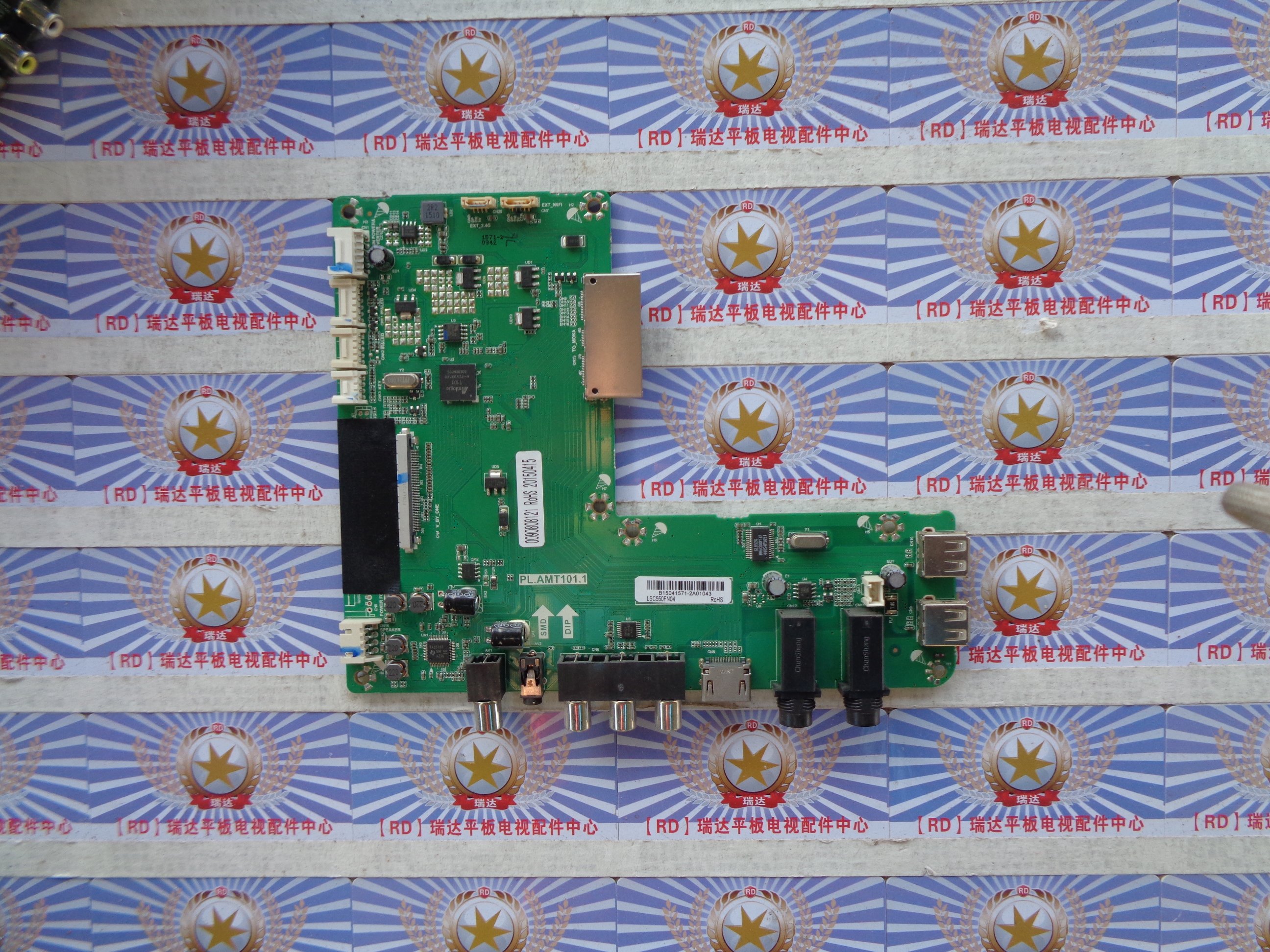 原装海尔 LSC550FN04 主板 PL.AMT101.1 屏 LS55AL88U52 实图现货 - 实物图