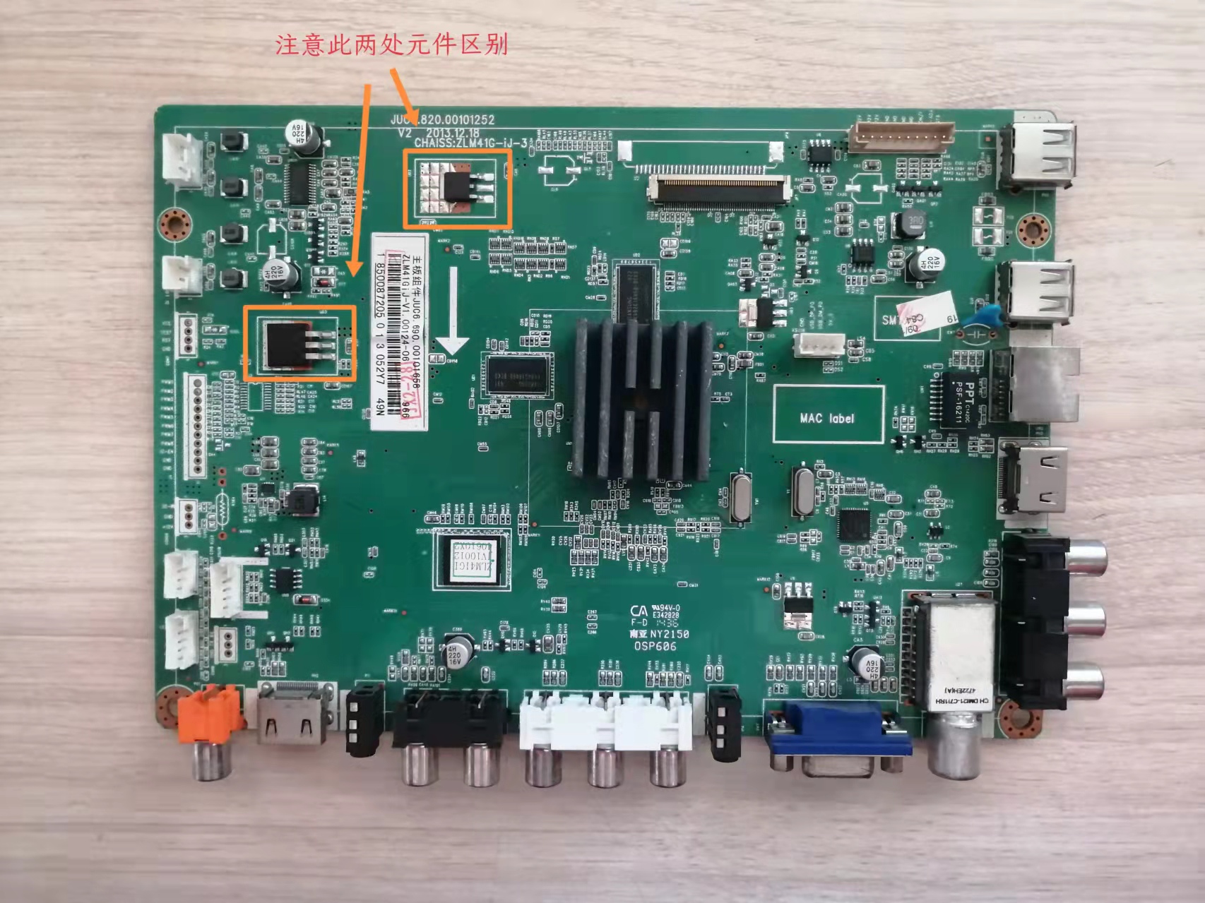 原装 长虹LED48C2080i主板JUC7.820.00101252屏M480F14-E1-S 测好