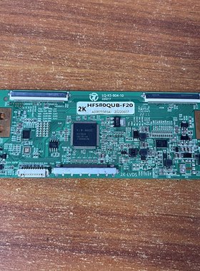 原装海尔LU58C31电视逻辑板LQ-K5-B04-10白纸码HF580QUB-F20 2K啊