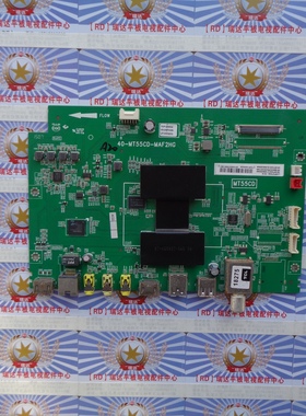 原装 正品 TCL L55F3700A 主板 40-MT55CD-MAF2HG 屏LVF550ND2L