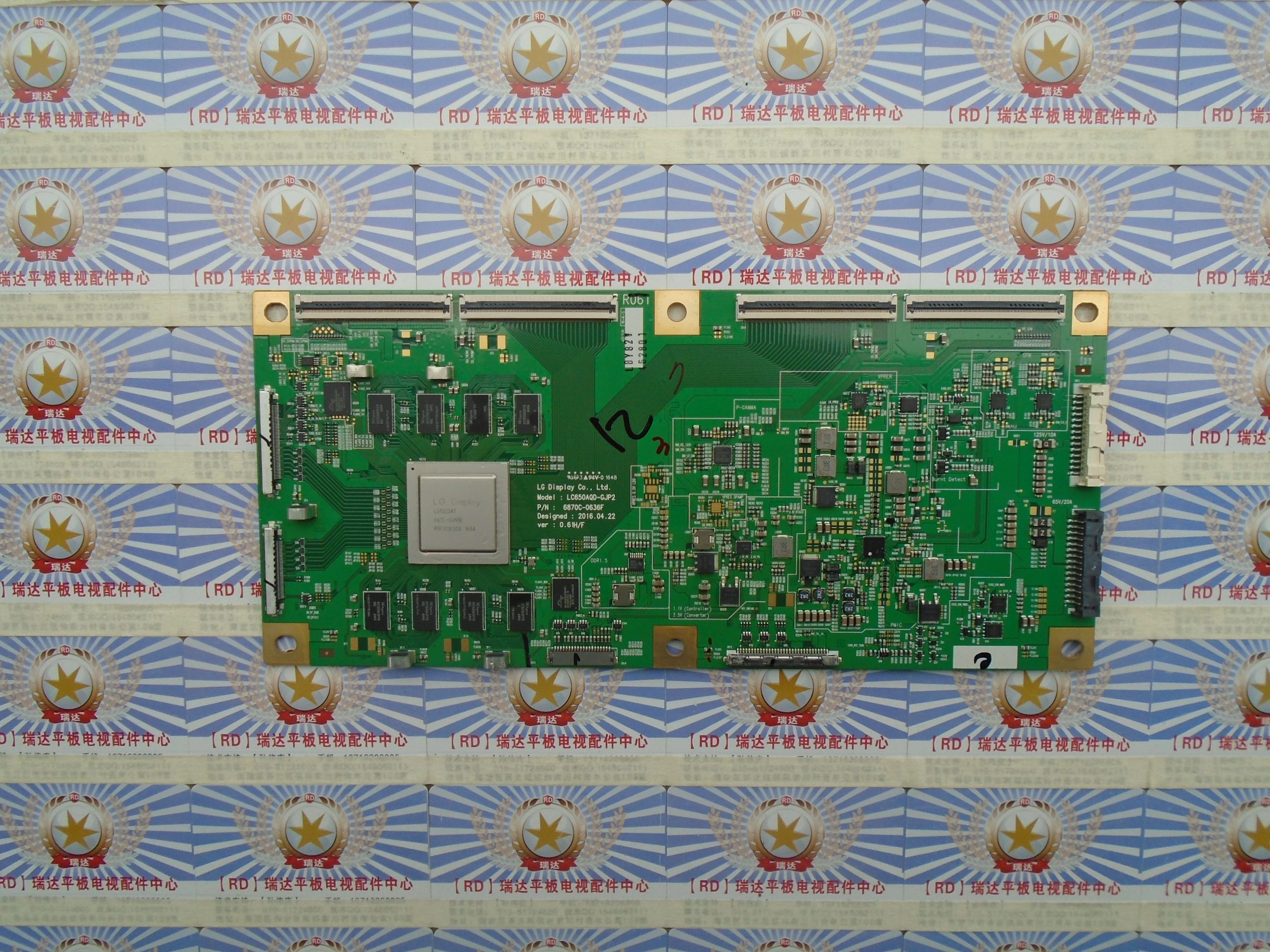 原装飞利浦65P0D901C/T3逻辑板