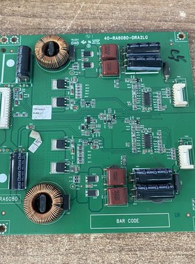 原装TCL D55A571U L55E5700A-UD 恒流板40-RA6080-DRA2LG现货 华