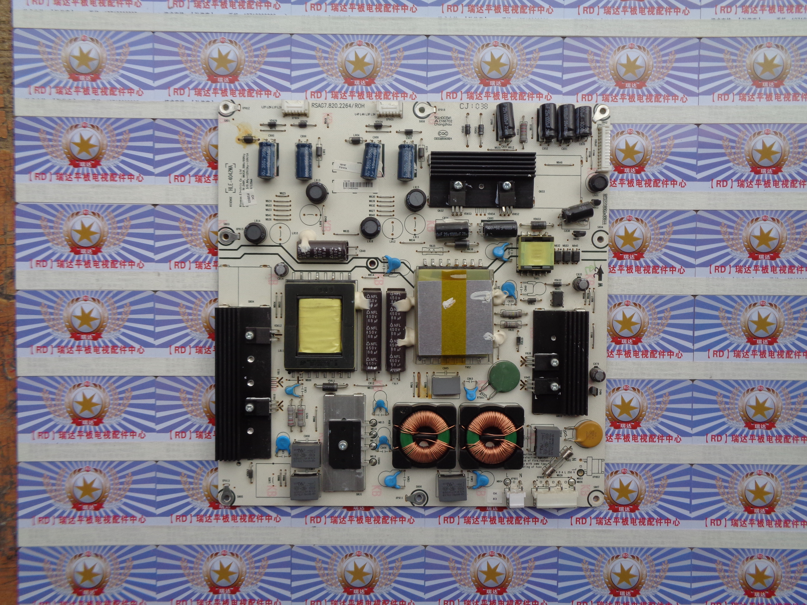 非代用海信 LED42K01P 电源板 RSAG7.820.2264 HLE-4042WA已测好
