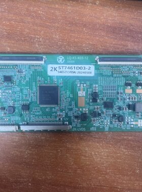 原装小米L75M5-4X 逻辑板LQ-K5-K03-12白标 2K ST5461D09-1啊