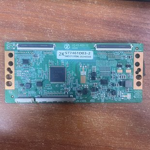 逻辑板LQ ST5461D09 小米L75M5 1啊 12白标 原装 K03