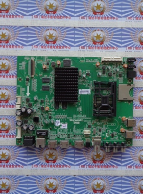原装创维 42E690U 主板 5800-A9R100-0P20 屏 V420DK1-KS1 现货