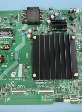 原装海信55V3H-X电视主板RSAG7.820.12358配屏HD550Y1U53测好发