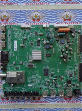 原装 创维55E70RG主板5800-A8M700-1040配屏LC550EUD(SC)(A1)实物