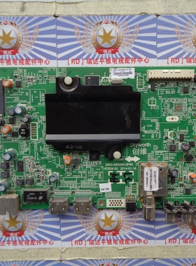AA原装正品创维42E510E主板 5800-A8S500-0P40屏REL420FY AD0-200