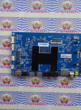 原厂海尔 LS65A51 主板 HR-T962 0090727428B 屏 LSC650FN04