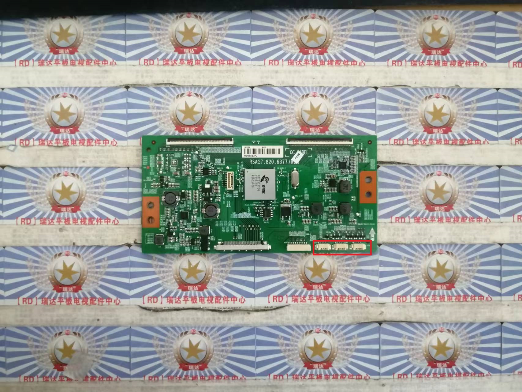 海信55寸逻辑板RSAG7.820.6377