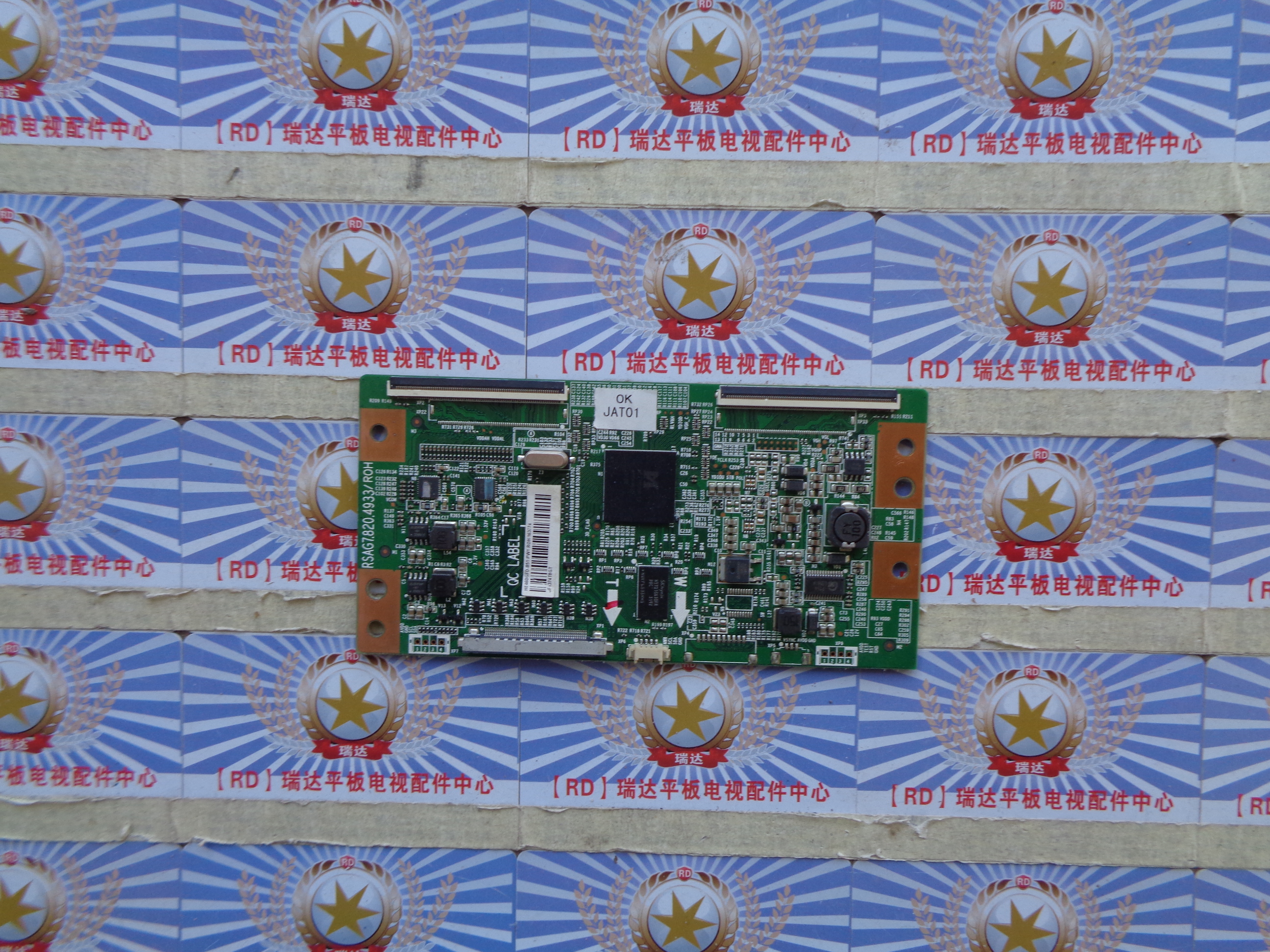 原装正品海信LED46K360X3D逻辑板RSAG7.820.4933屏HE460GFD-B51