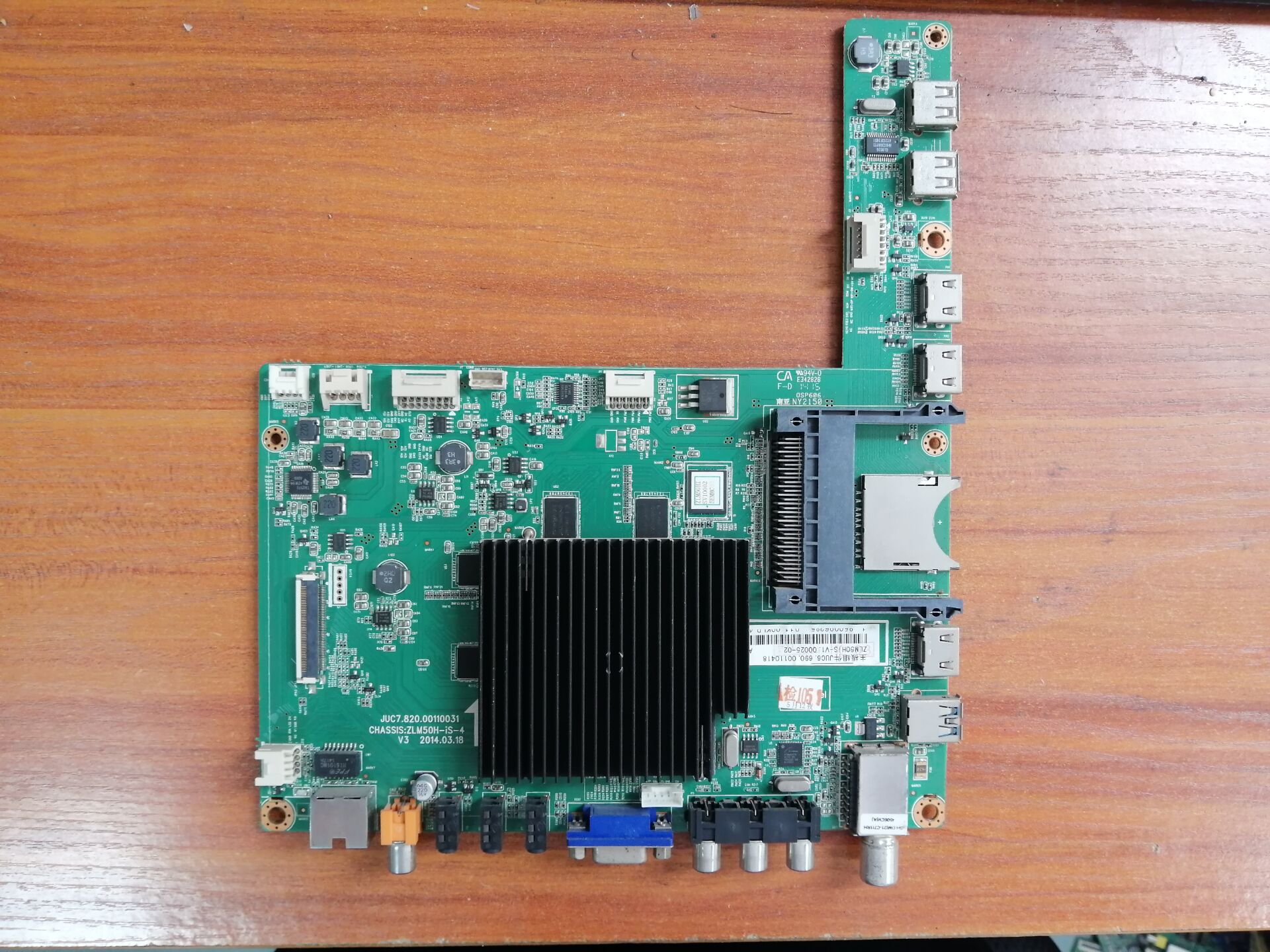 长虹42Q1N主板JUC7.820.00110031屏C420U13-D1-A(G2)测试发货