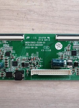原装正品 TCL LE39D8810 逻辑板MSDV3902-ZC09-01 303C3902051