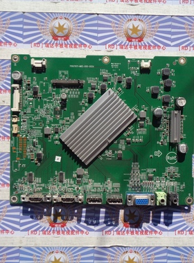 原装飞利浦BM4350主板715G7971-M0E-000-005K屏TPT430U3-EQYSHM.G