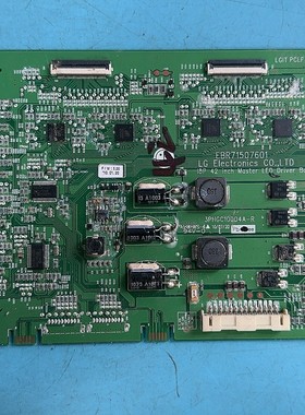 原装 LG 42LE8600-CA恒流板3PHGC10004A-R PCLF-L910A现货测好发
