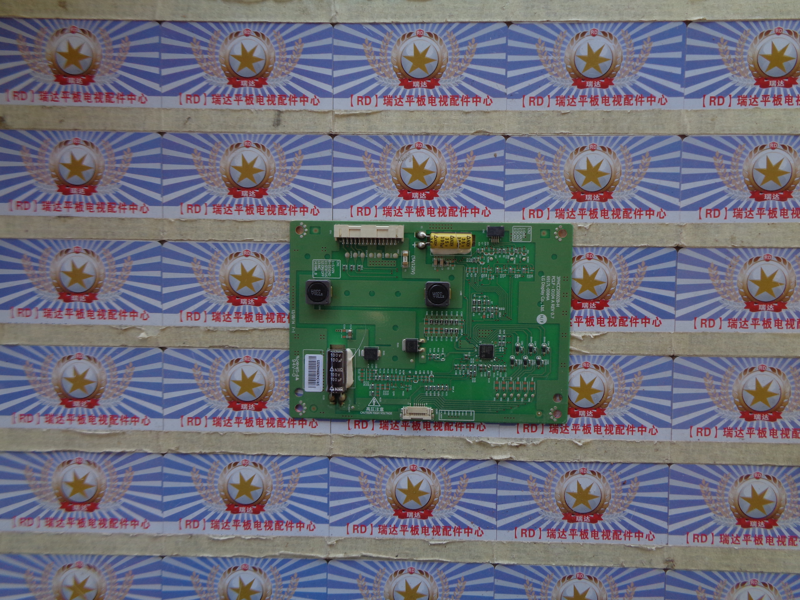 原装 海信LED42K520J3D 恒流背光板3PHCC20002B-H 6917L-0084A