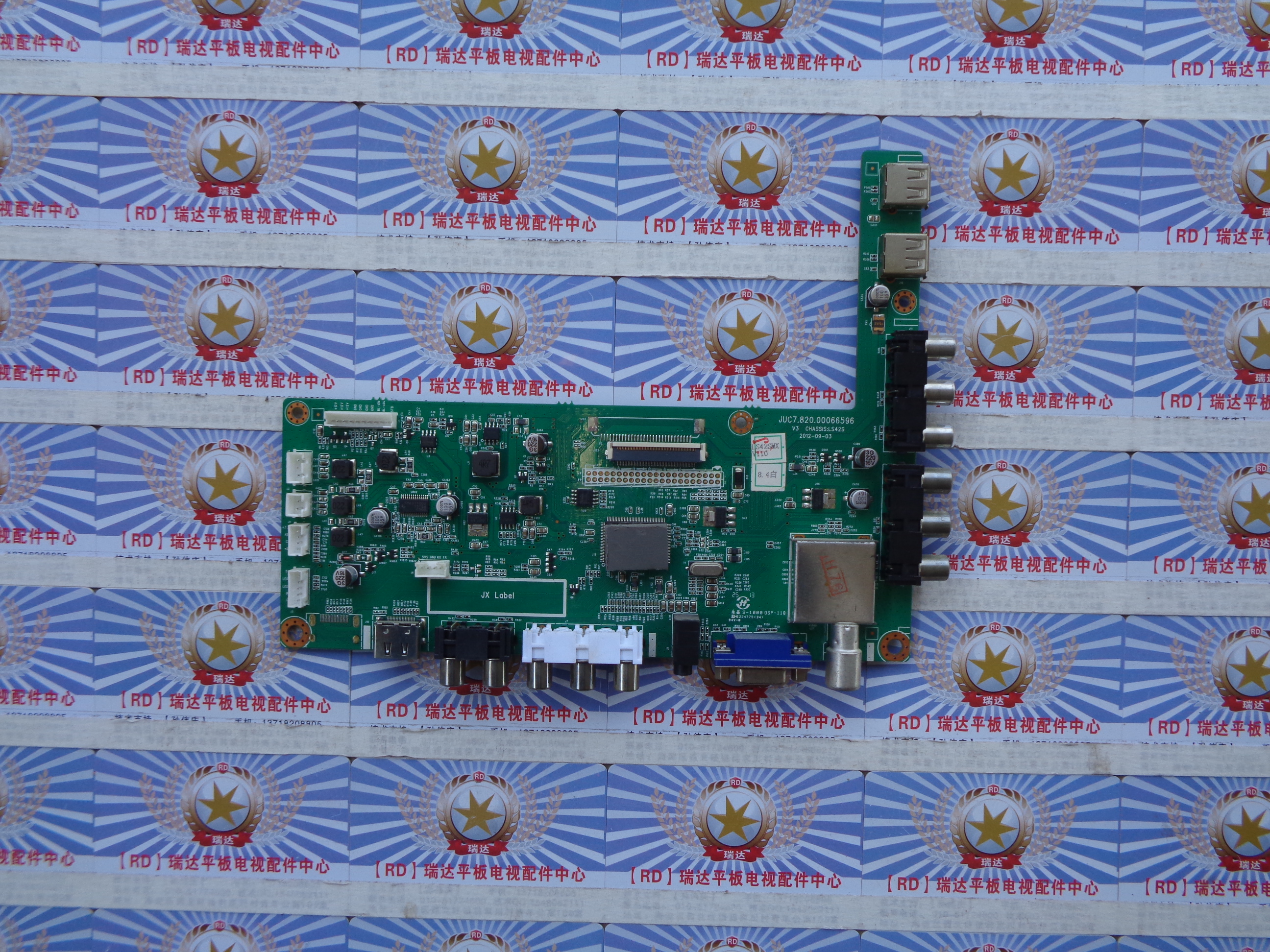 原装 长虹LED39B2000C 主板JUC7.820.00066596配屏M390F12-E6-A-D