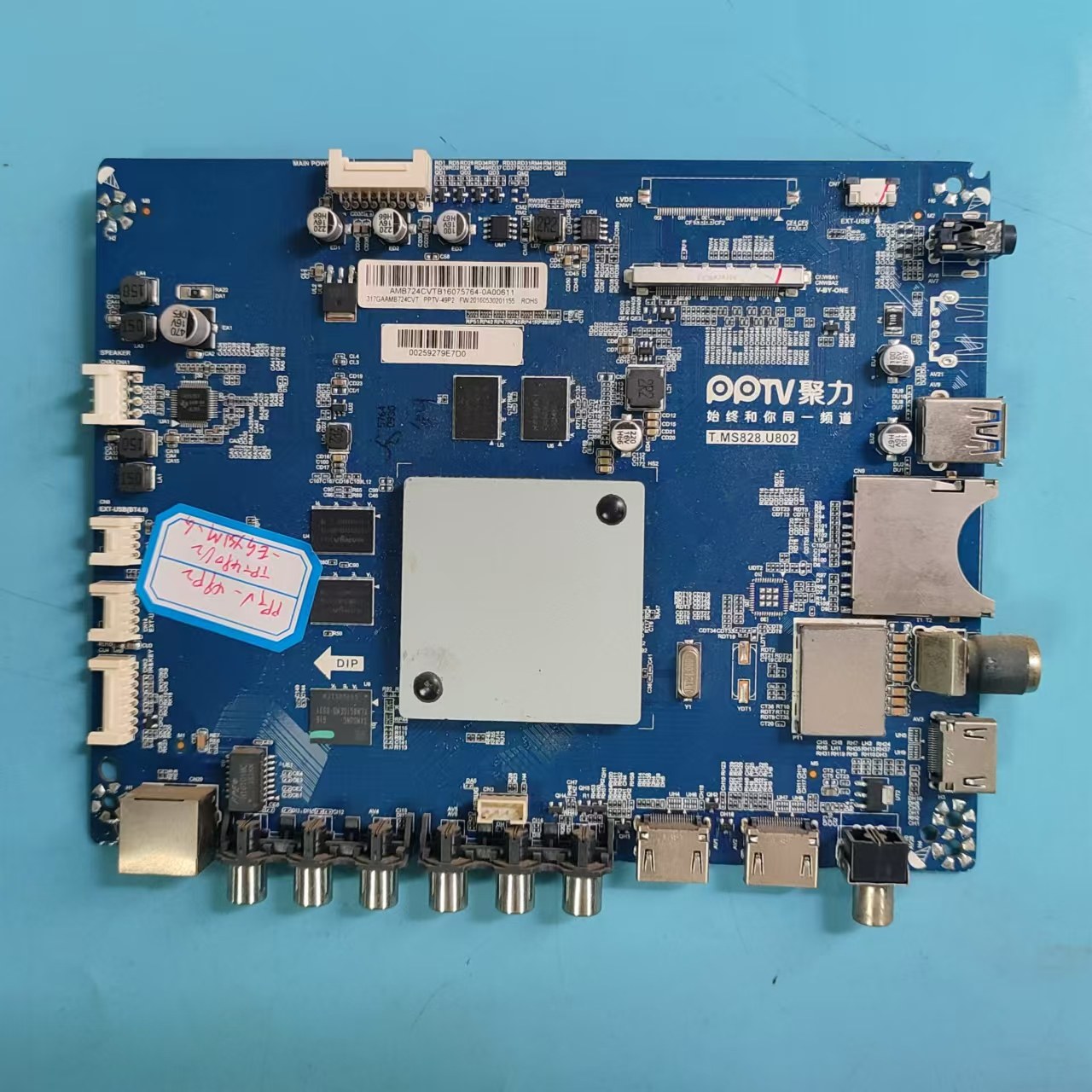 原装PPTV-49P2主板实物图