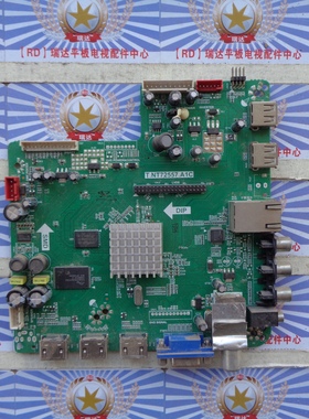 三洋50CE536BLED主板T.NT72557.A1C屏V500HK2-PS1C1