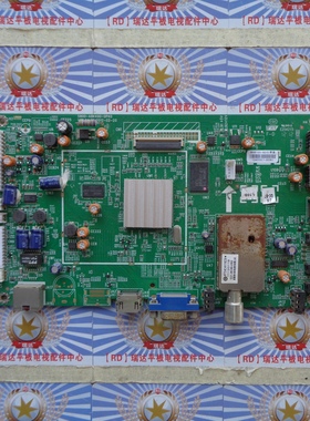 原装正品 创维55E550E 主板5800-A8K490-0P40 配屏V546HK3-LS5