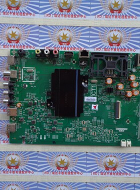 原装创维 58G3 主板 5800-A8H520-0P00 屏 V580DJ4-MD1 现货