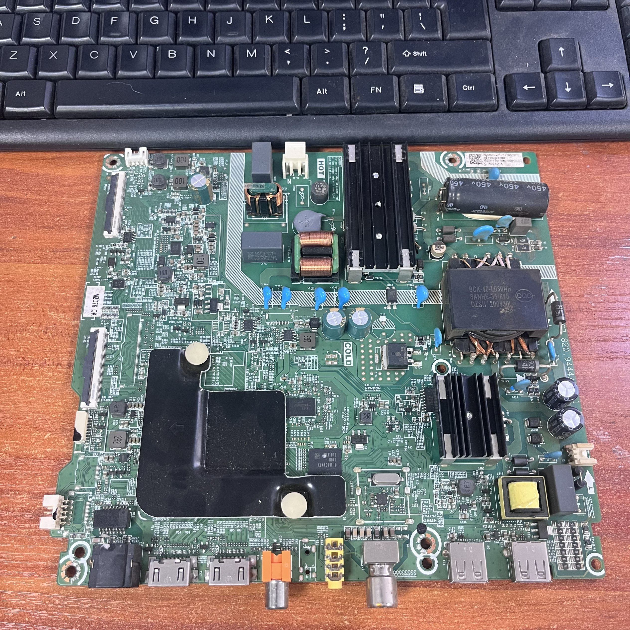 主板RSAG7.820.9444配屏HD550V1U