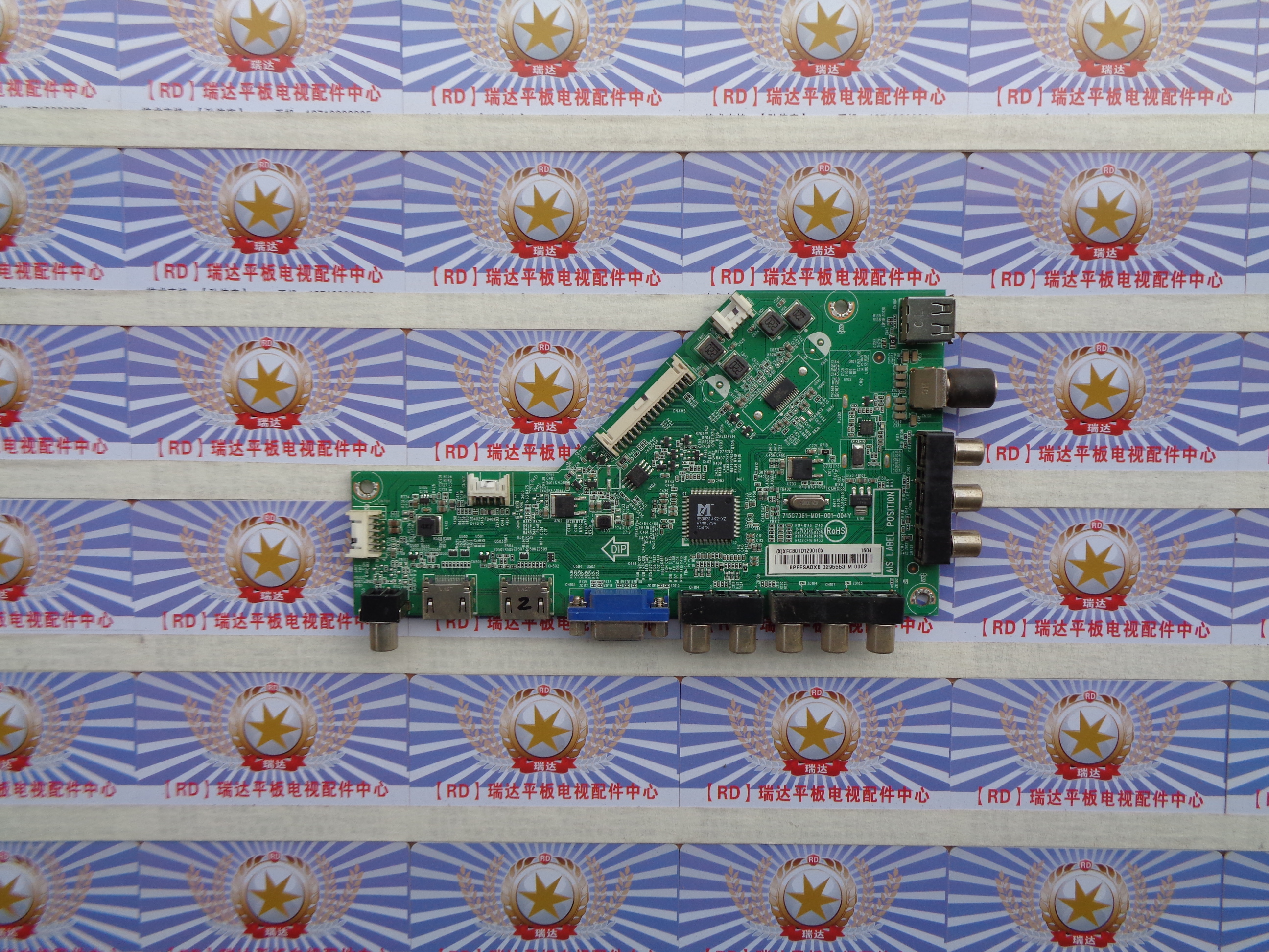 飞利浦50PFF3655/T3板715G7061-M01-001-004Y屏TPT500J1-HVN07.U