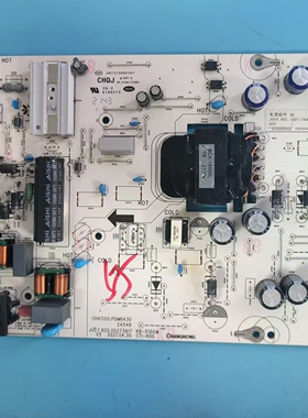 原装长虹65D7P-PRO电源板PDM6A30 2A548 JUC7.820.00273917 测好