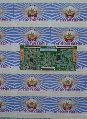 原装TCL 75V2(L8) 逻辑板 ST7461D01-A CSC02-1 屏 LVU750NDEL