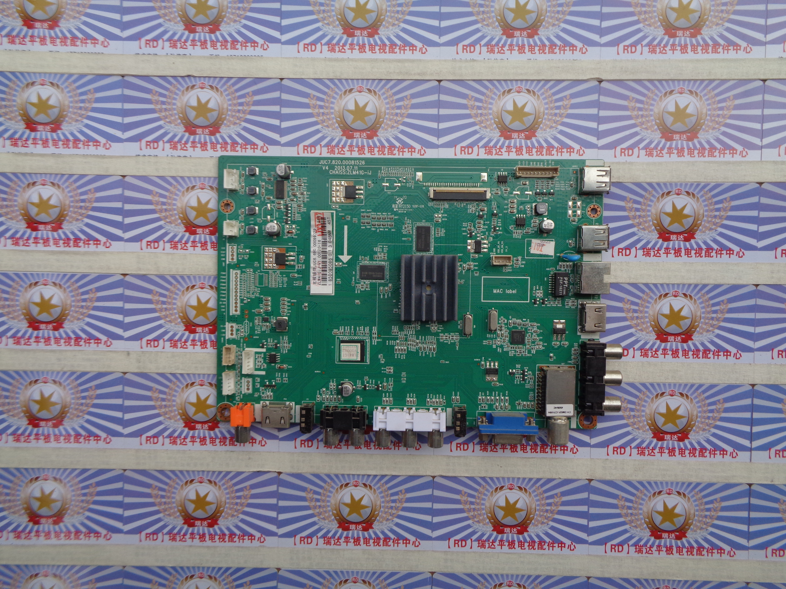 原装长虹 LED55C2000I 主板 JUC7.820.00081526 屏 C550F13-E1-L