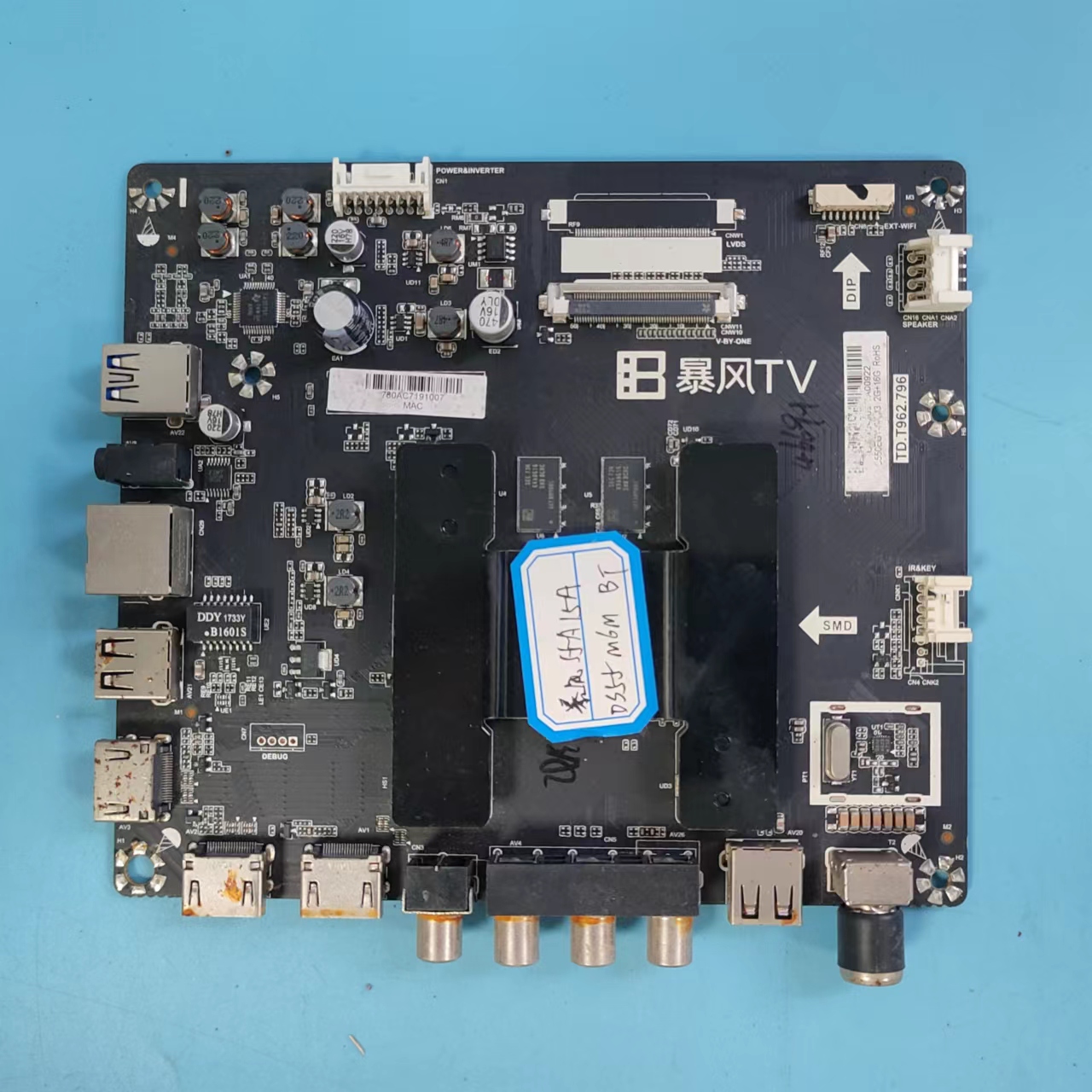 原装暴风55A15A主板实物图