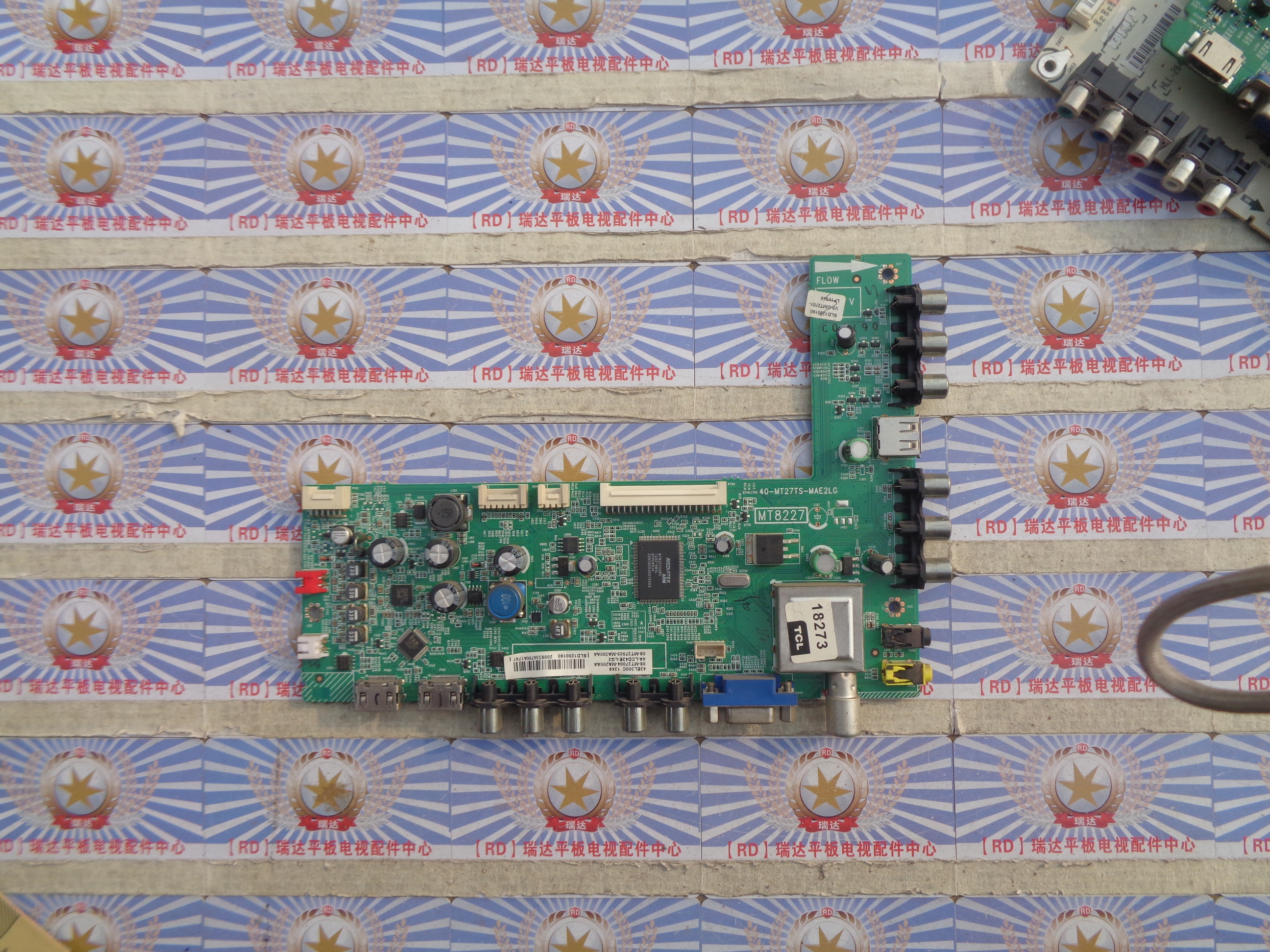 原装东芝 42EL300C 主板 40-MT27TS-MAE2LG 屏 LC420EUN(SE)(M1)