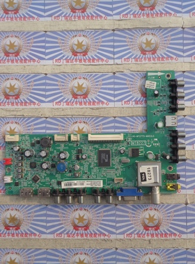 原装东芝 42EL300C 主板 40-MT27TS-MAE2LG 屏 LC420EUN(SE)(M1)
