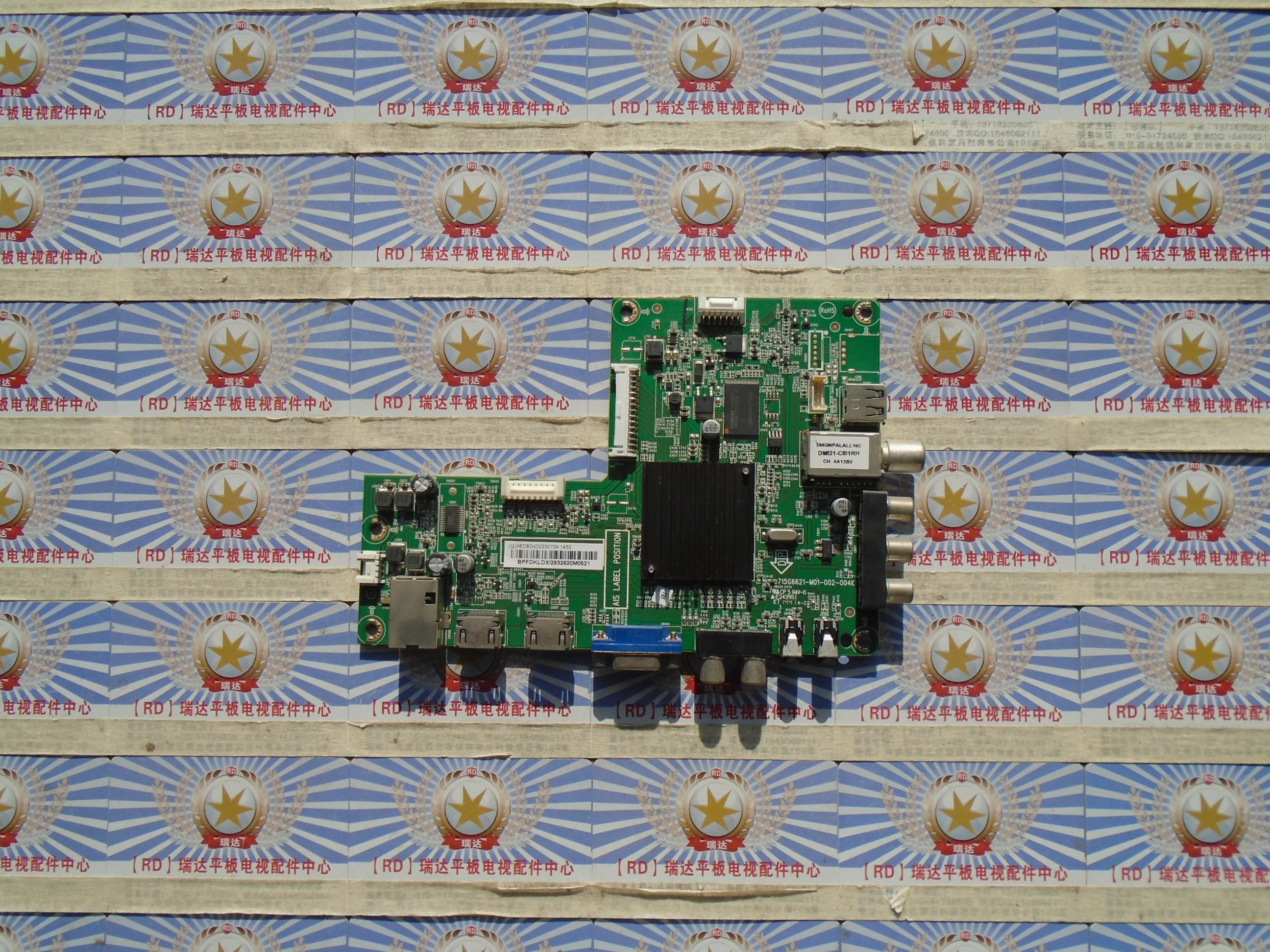 创维42E200E主板715G6621-M0A/M01-002-004K屏TPT420H2-DUJSGE