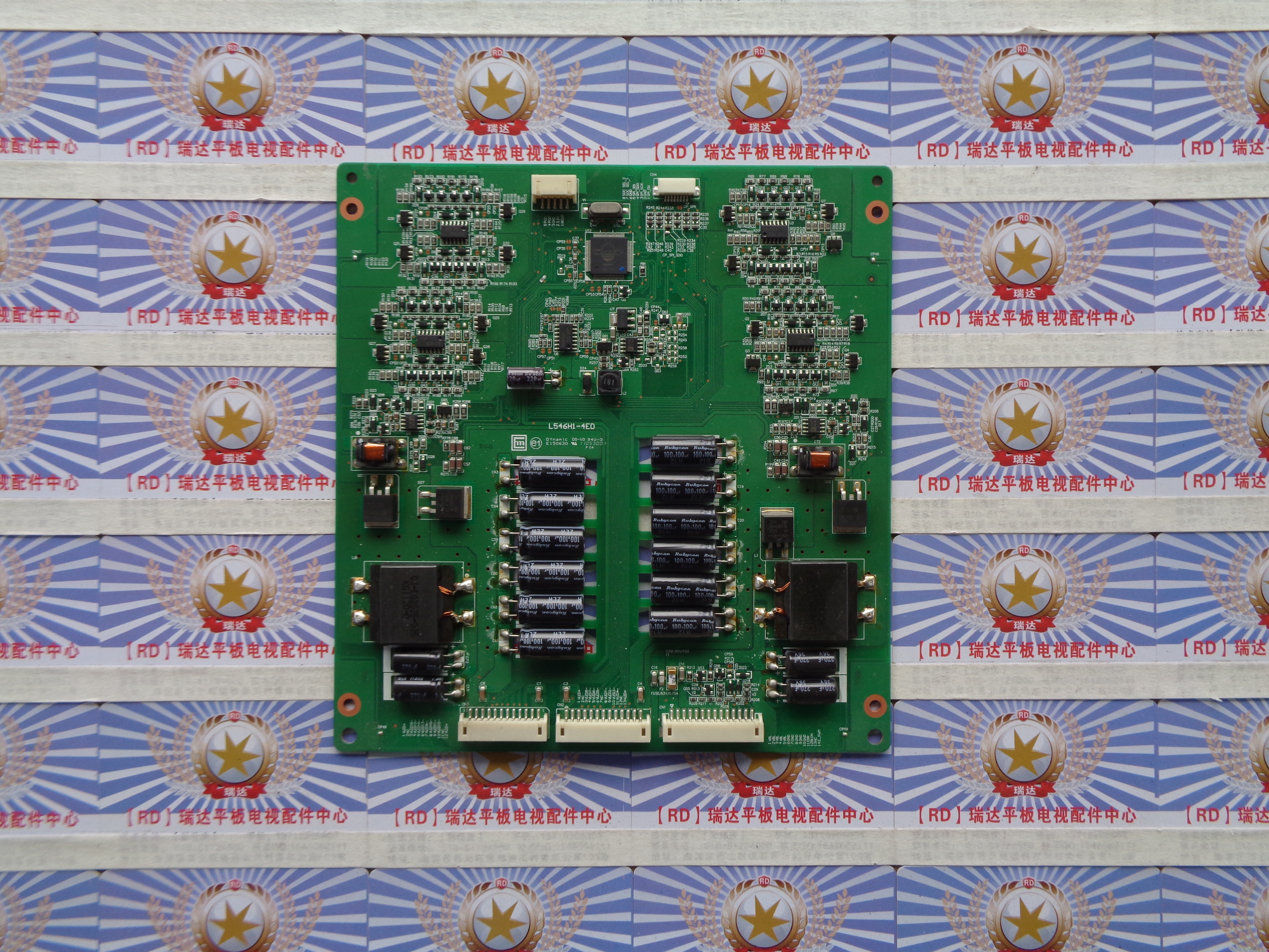 A原装海信 LED55T29SG3D 恒流板 L546H1-4ED 现货
