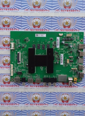 原装海尔 LU65C51 主板 0091802212 0090730609C 屏 LSC650FN04