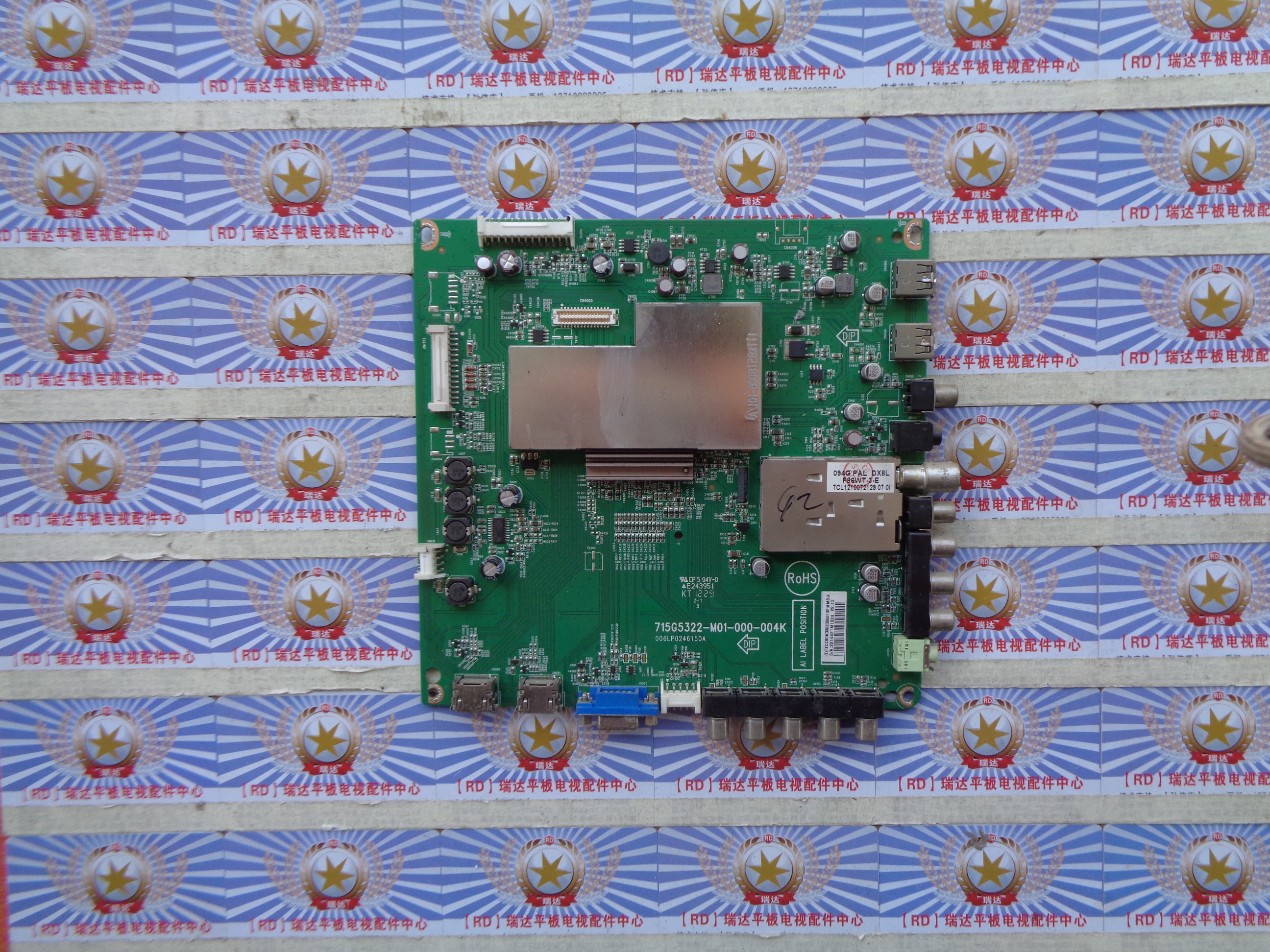 原装飞利浦42PFL3320主板715G5322-M01-000-004K配屏TPT420H2-LE5
