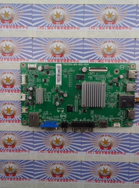 A飞利浦65PUF6721 主板715G7924-M1A-B00-004Y屏TPT650U2-RU1A0.Q