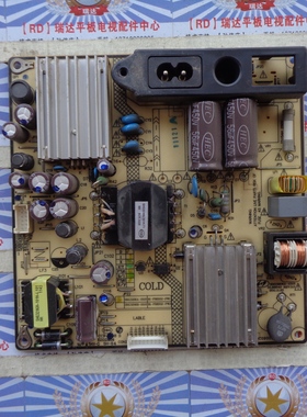 原装三洋32CE660LED电源板SHG3206A-101HCQC09001033054 CCP-508S