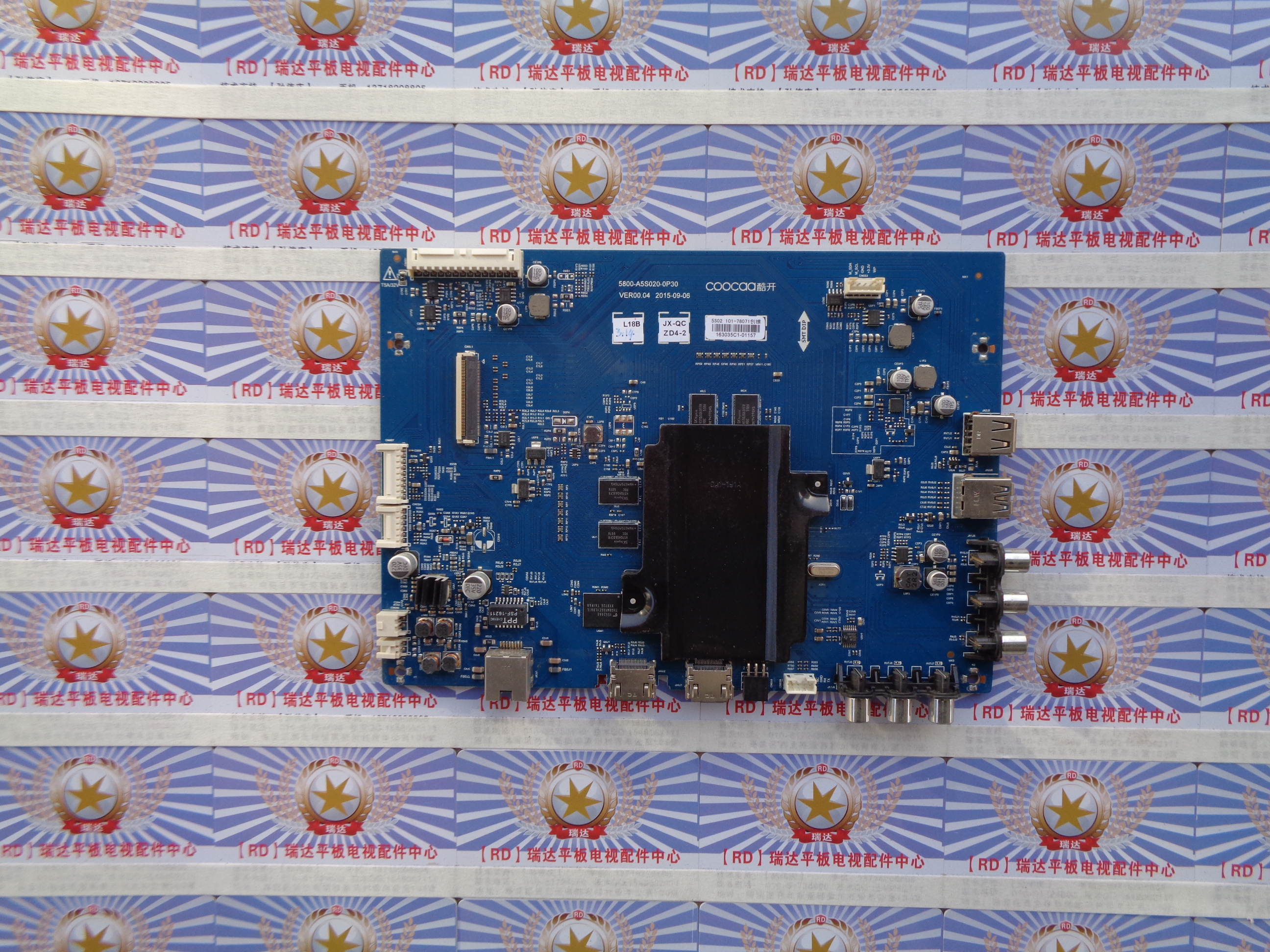 原装正品 创维U55C 主板5800-A5S020-0P30 配屏SDL550WY(CD0-011)