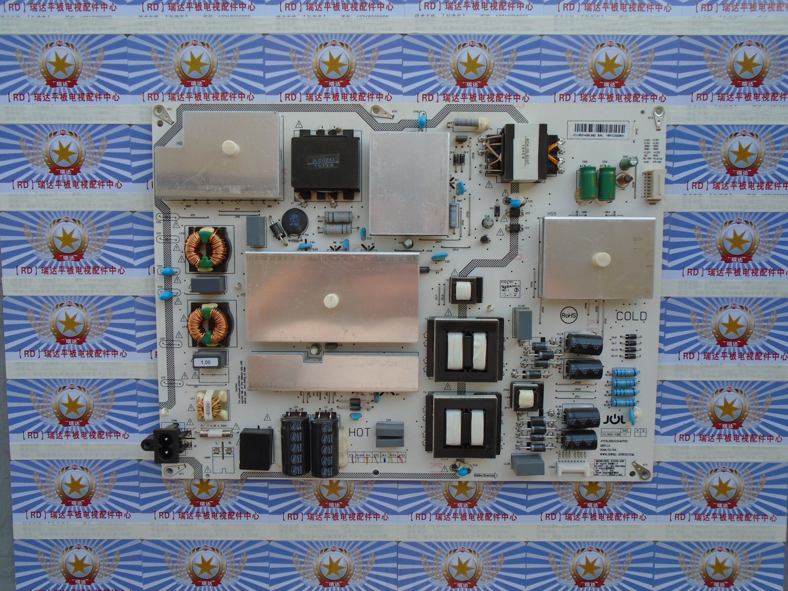 非代用长虹75D3P电源板