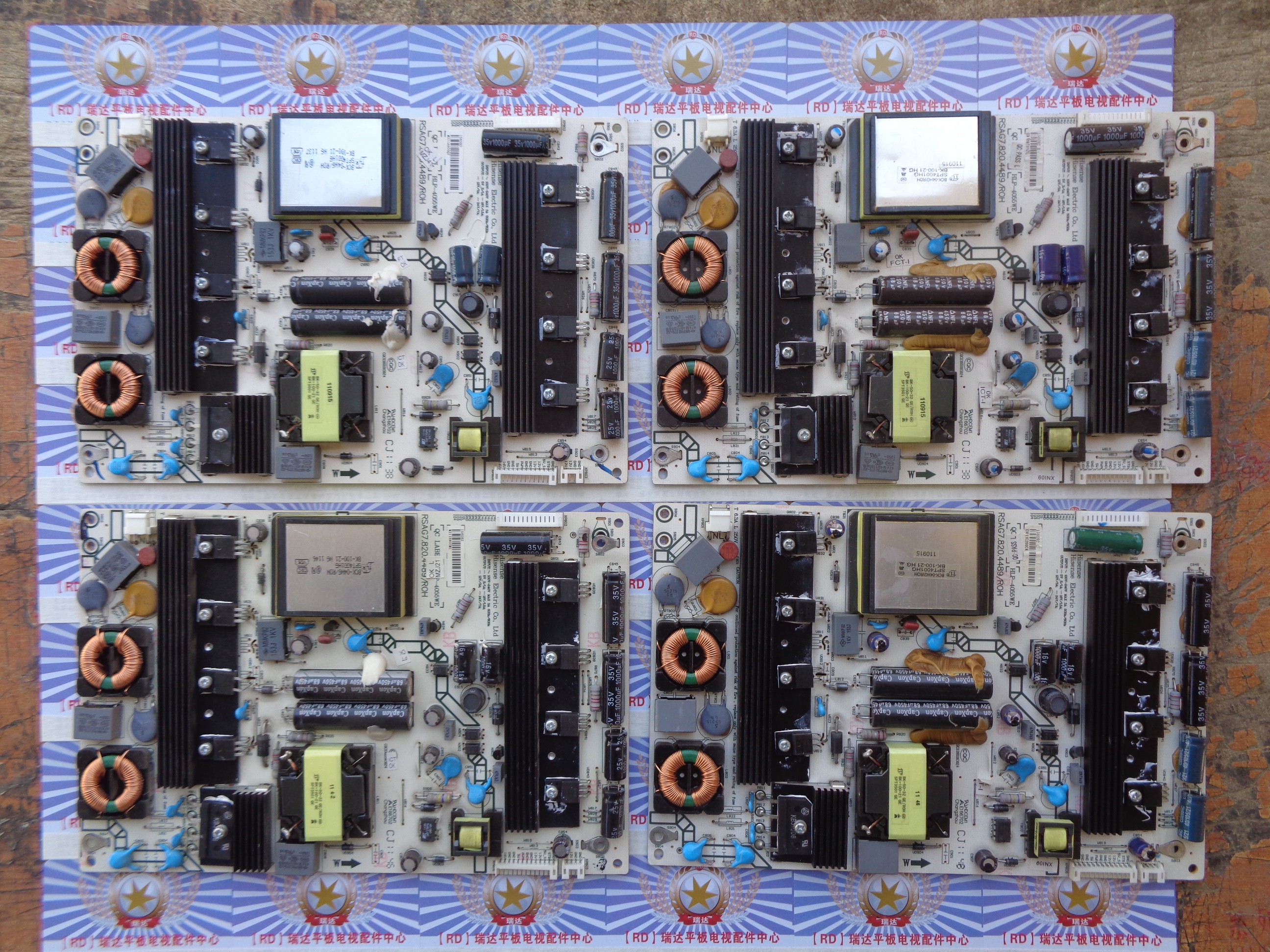 海信电源板RSAG7.820.4489