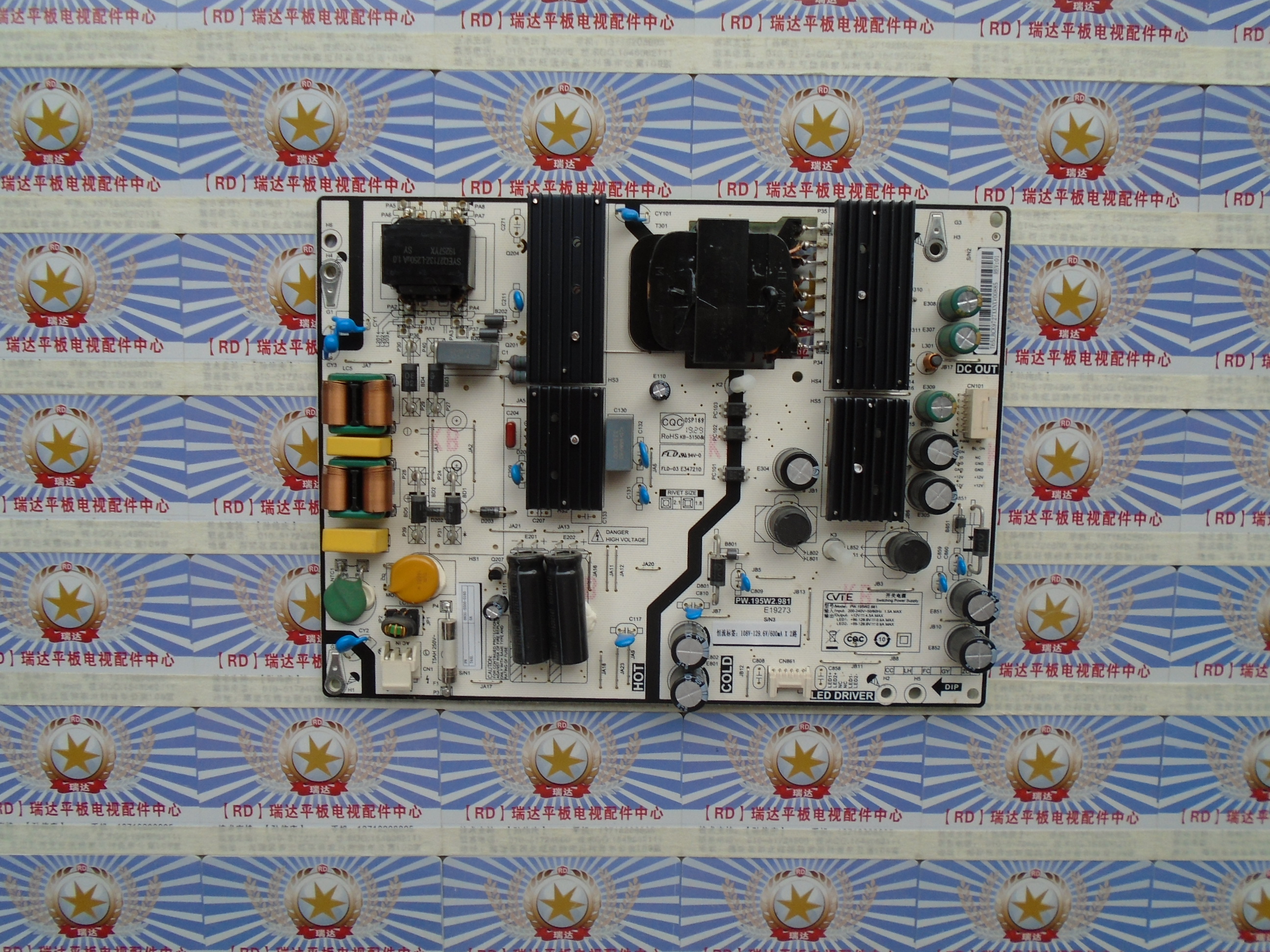 小米L65M5-5A/EC/ES电源板