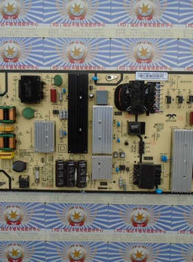 原装小米L70M5-4A电视电源板 AY256D-1SF01 现货测好发